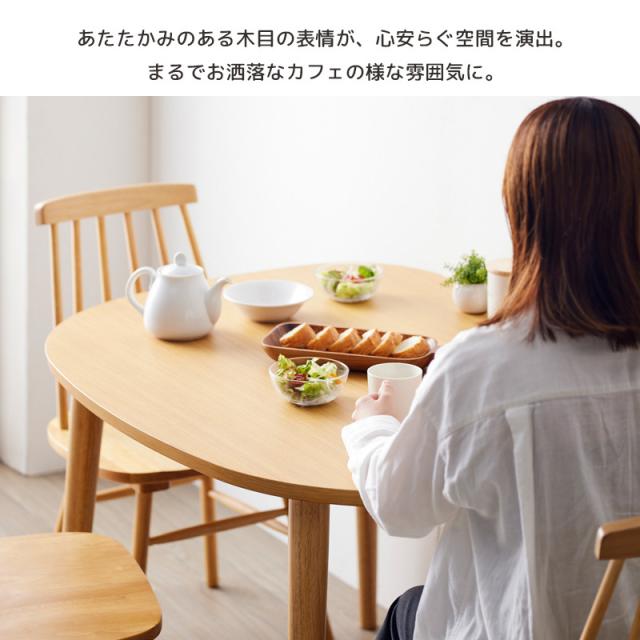値下げ】半円 ダイニングテーブル 115cm 半円形 テーブル 壁付け 丸 