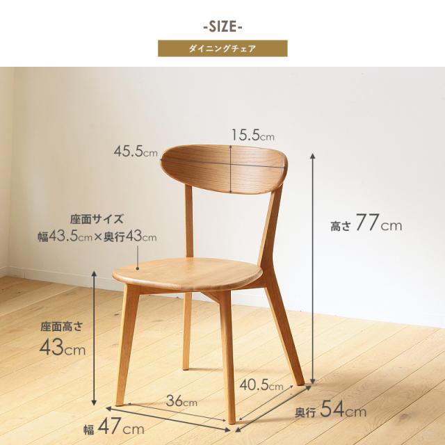 【値下げ】ダイニングテーブルセット [ダイニングテーブル 80cm・チェア 2脚] 3点セット ダイニングセット ダイニング テーブル セット 2人 おしゃれ 木製 無垢 北欧 オーク 天然木 正方形 2人用 二人用 2人掛け ナチュラル 一人暮らし 新生活_14