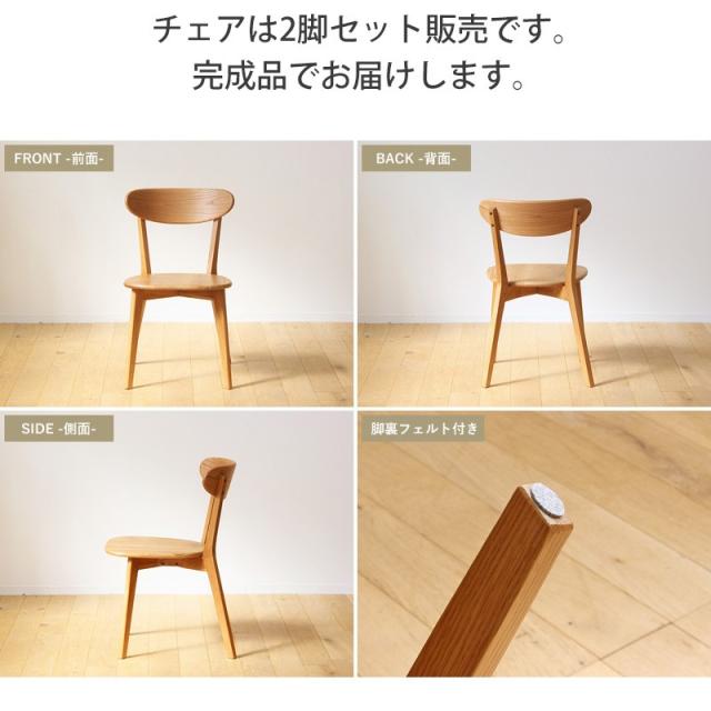 【値下げ】ダイニングテーブルセット [ダイニングテーブル 80cm・チェア 2脚] 3点セット ダイニングセット ダイニング テーブル セット 2人 おしゃれ 木製 無垢 北欧 オーク 天然木 正方形 2人用 二人用 2人掛け ナチュラル 一人暮らし 新生活_15