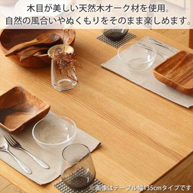 【値下げ】ダイニングテーブルセット [ダイニングテーブル 80cm・チェア 2脚] 3点セット ダイニングセット ダイニング テーブル セット 2人 おしゃれ 木製 無垢 北欧 オーク 天然木 正方形 2人用 二人用 2人掛け ナチュラル 一人暮らし 新生活_4