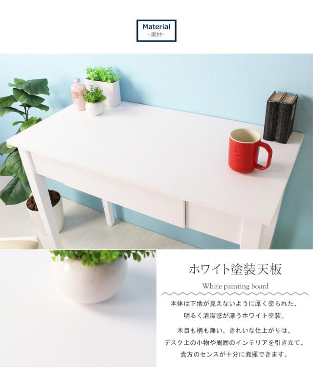 コンソールデスク 90 デスク パソコンデスク PCデスク 奥行45 書斎机 