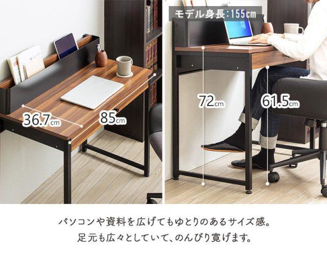 天板広めでユニットも充実のイトーキパソコンデスク【書斎家具通販