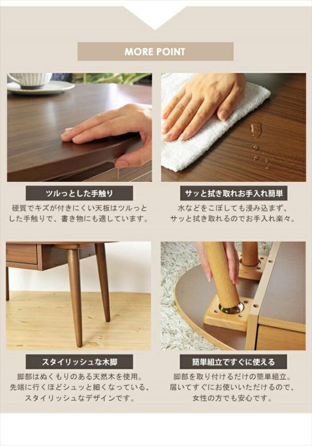 【値下げ】ローテーブル ウォールナット 引き出し オーバル 幅80cm　木製 引き出し付きリビングテーブル Kreis クライス Sサイズ_4