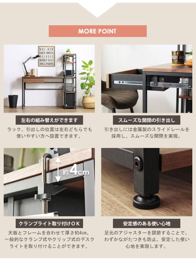 【フジ】アクタス　学習机 ＋シェルフ　引き出し付き フジ】アクタス 学習机 ＋シェルフ 引き出し付き 2025年最新