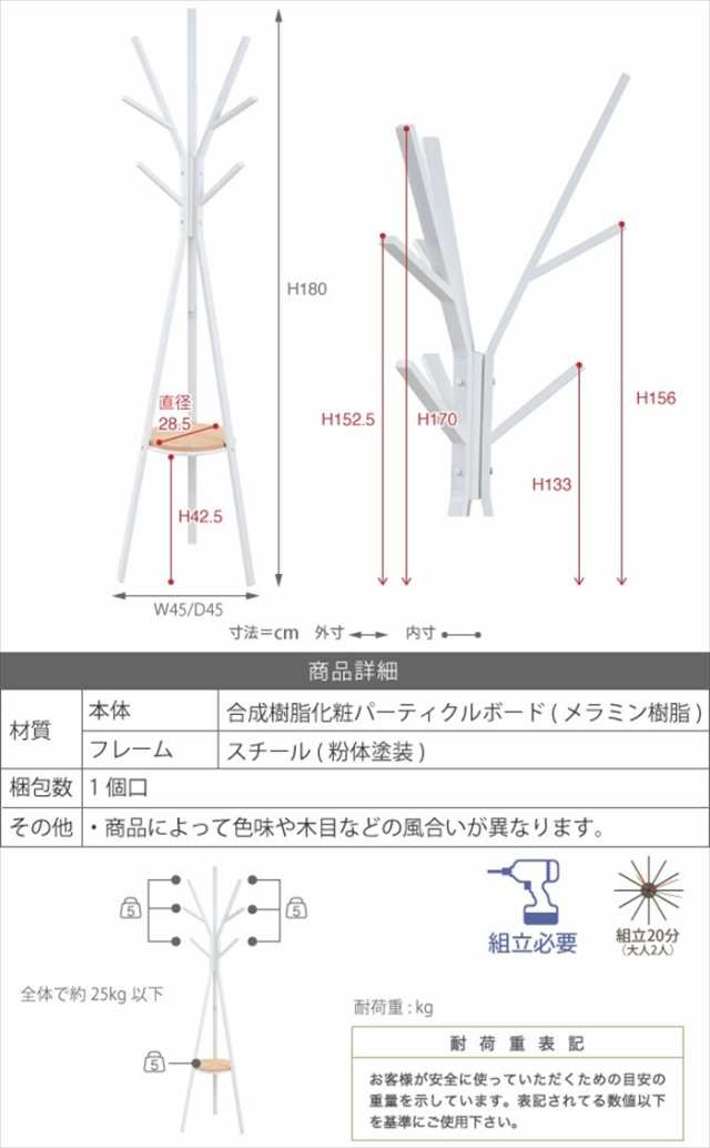 ハンガー ラック 北欧 おしゃれ デザイン モダン 木製 スチール ミッドセンチュリー 家具 Rita ポールハンガー