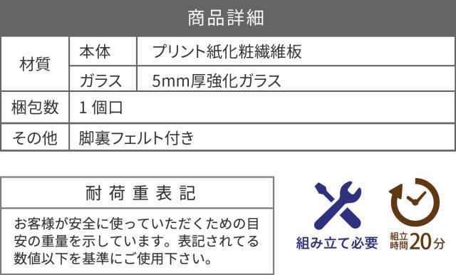 テレビ台 ガラス 古材 インテリア 40インチ グリーン シャビー 多肉