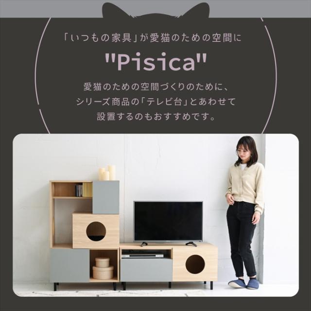 【値下げ】猫 トイレ収納 キャットウォーク 棚 ペット用品 収納 ねこ家具 猫が遊べる家具 猫家具収納 キャットタワー インテリア オープンキャビネット 収納ラック_9