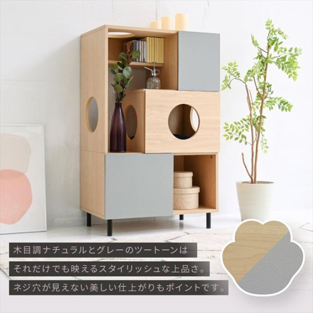 【値下げ】猫 トイレ収納 キャットウォーク 棚 ペット用品 収納 ねこ家具 猫が遊べる家具 猫家具収納 キャットタワー インテリア オープンキャビネット 収納ラック_2