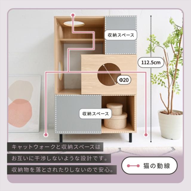 【値下げ】猫 トイレ収納 キャットウォーク 棚 ペット用品 収納 ねこ家具 猫が遊べる家具 猫家具収納 キャットタワー インテリア オープンキャビネット 収納ラック_3