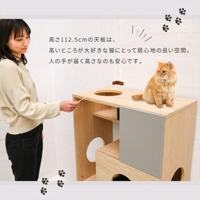 【値下げ】猫 トイレ収納 キャットウォーク 棚 ペット用品 収納 ねこ家具 猫が遊べる家具 猫家具収納 キャットタワー インテリア オープンキャビネット 収納ラック_4