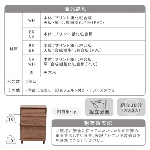 【値下げ】ディスプレイラック おしゃれ キャビネット フラップ扉 北欧 サイドボード 小さめ リビングボード ロータイプ 脚付き スリムラック モダン 2段 幅60 雑誌 収納_18