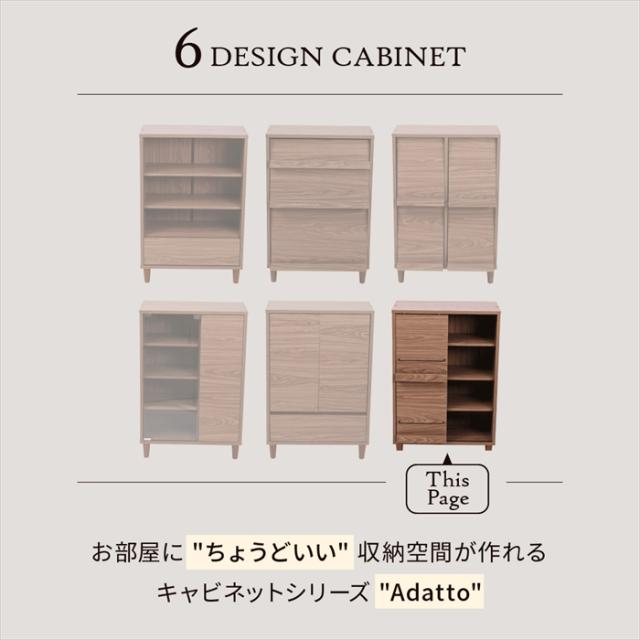 【値下げ】ディスプレイラック 本棚 キャビネット おしゃれ 北欧 リビングキャビネット ハイタイプ サイドボード モダン 組み合わせ リビングボード 幅60 a4_1