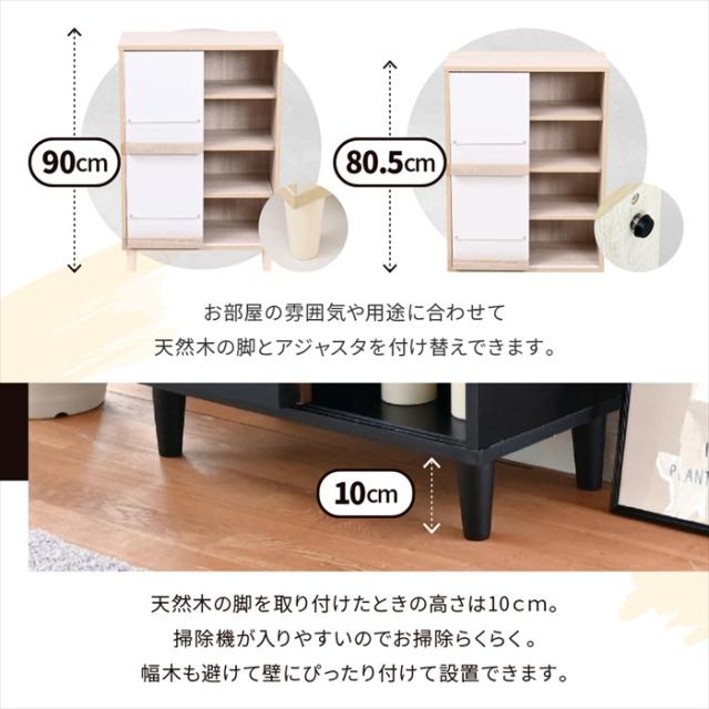 【値下げ】ディスプレイラック 本棚 キャビネット おしゃれ 北欧 リビングキャビネット ハイタイプ サイドボード モダン 組み合わせ リビングボード 幅60 a4_11
