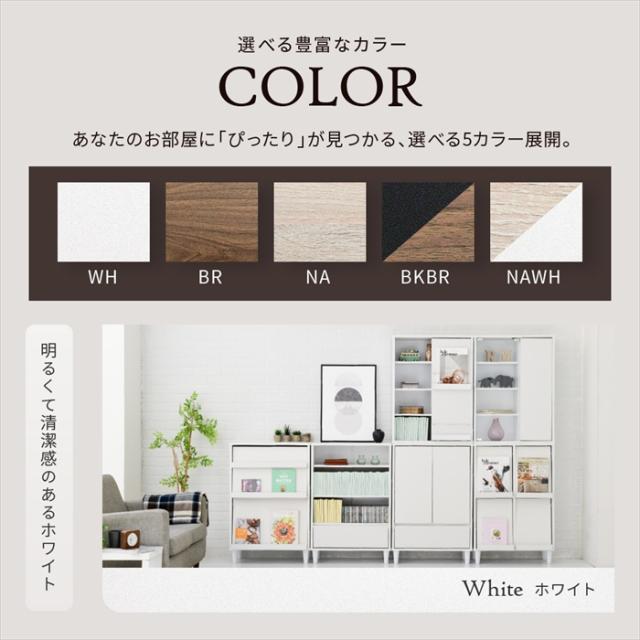 【値下げ】ディスプレイラック 本棚 キャビネット おしゃれ 北欧 リビングキャビネット ハイタイプ サイドボード モダン 組み合わせ リビングボード 幅60 a4_14