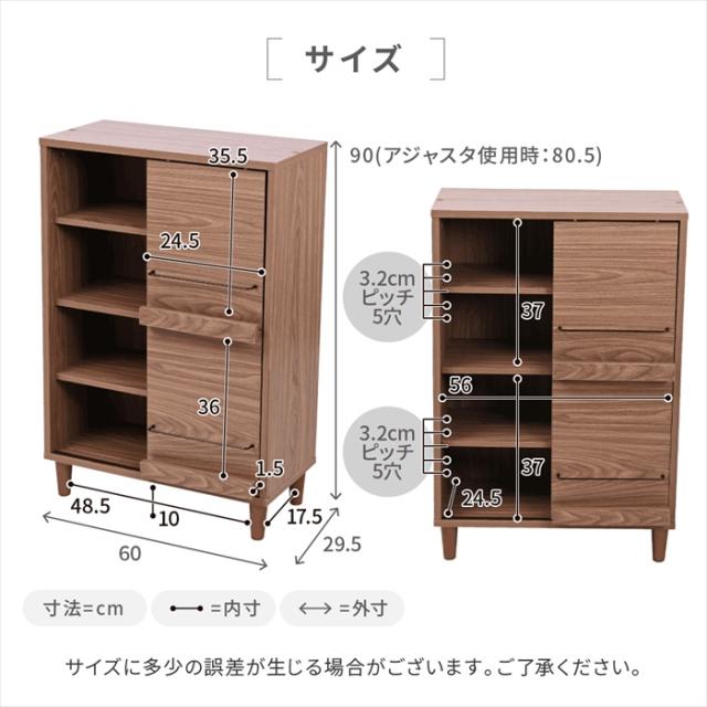【値下げ】ディスプレイラック 本棚 キャビネット おしゃれ 北欧 リビングキャビネット ハイタイプ サイドボード モダン 組み合わせ リビングボード 幅60 a4_17