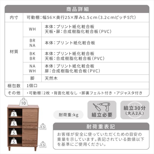 【値下げ】ディスプレイラック 本棚 キャビネット おしゃれ 北欧 リビングキャビネット ハイタイプ サイドボード モダン 組み合わせ リビングボード 幅60 a4_18