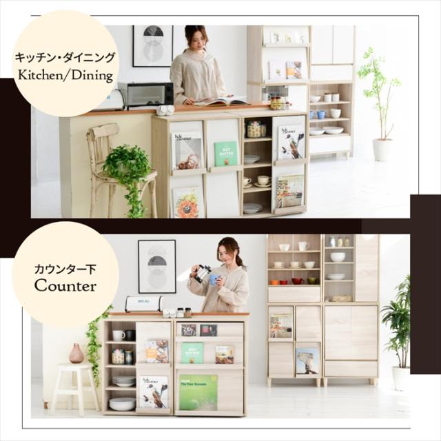 【値下げ】ディスプレイラック 本棚 キャビネット おしゃれ 北欧 リビングキャビネット ハイタイプ サイドボード モダン 組み合わせ リビングボード 幅60 a4_4