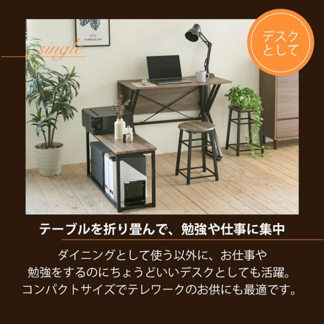 食卓テーブルセット 4点 折りたたみ テレワーク デスク 兼用 