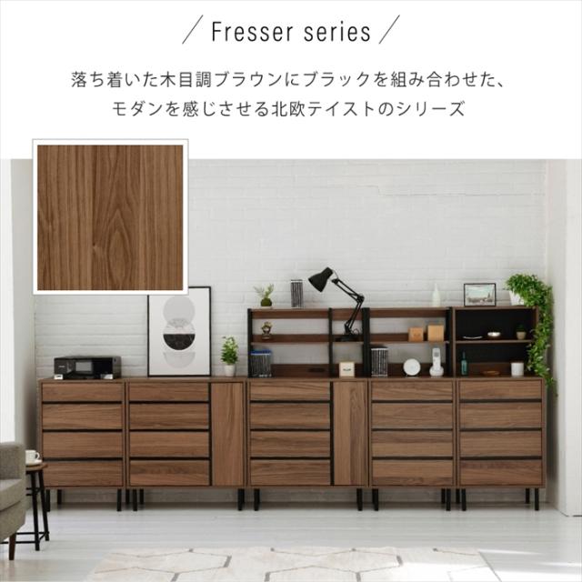 開店記念セール！！ 北欧風スリムチェストラック チェスト 棚 収納 オープンラック ディスプレイラック 引き出し 4段