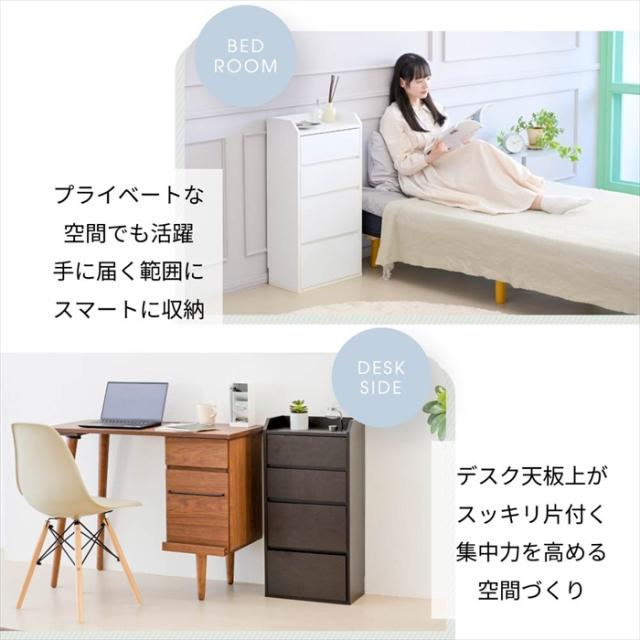 カウンター下収納 薄型 ミニ チェスト ローチェスト 幅40 奥行22 高さ80 カウンター下 突っ張り 引き出し付き リビング チェスト スリム 小物入れ 木製