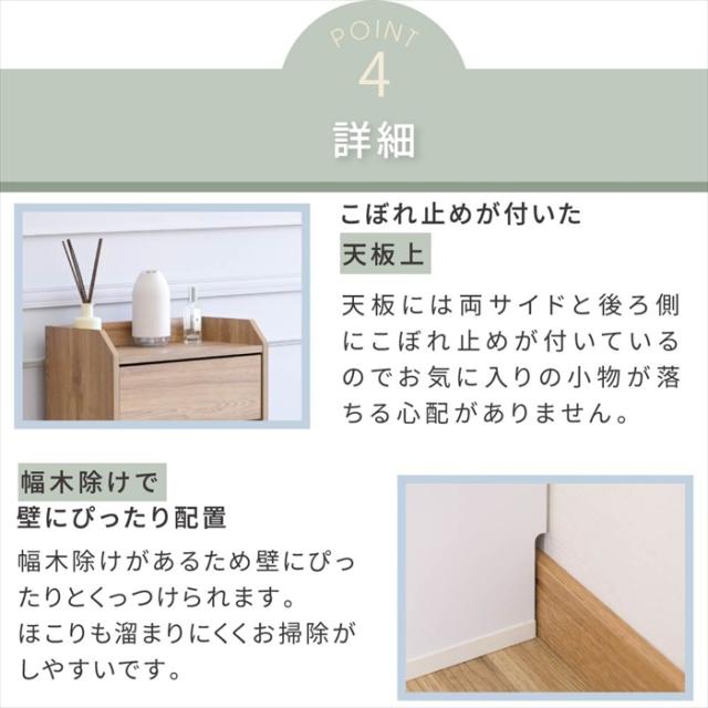 カウンター下収納 薄型 ミニ チェスト ローチェスト 幅40 奥行22 高さ80 カウンター下 突っ張り 引き出し付き リビング チェスト スリム 小物入れ 木製