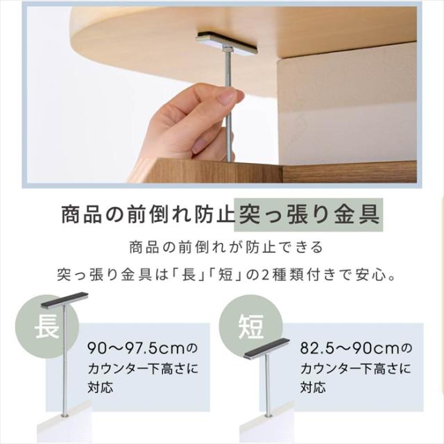 カウンター下収納 薄型 ミニ チェスト ローチェスト 幅40 奥行22 高さ80 カウンター下 突っ張り 引き出し付き リビング チェスト スリム 小物入れ 木製