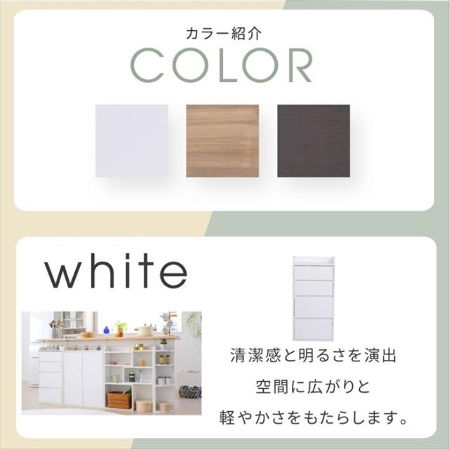 カウンター下収納 薄型 ミニ チェスト ローチェスト 幅40 奥行22 高さ80 カウンター下 突っ張り 引き出し付き リビング チェスト スリム 小物入れ 木製