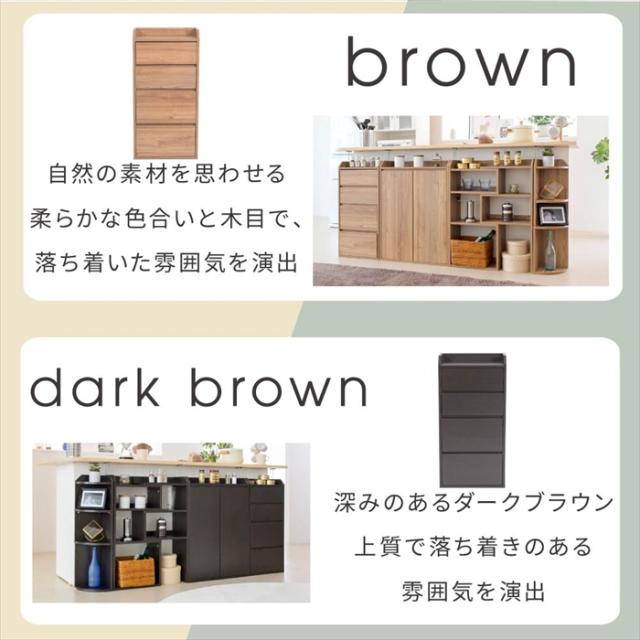 カウンター下収納 薄型 ミニ チェスト ローチェスト 幅40 奥行22 高さ80 カウンター下 突っ張り 引き出し付き リビング チェスト スリム 小物入れ 木製