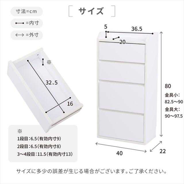カウンター下収納 薄型 ミニ チェスト ローチェスト 幅40 奥行22 高さ80 カウンター下 突っ張り 引き出し付き リビング チェスト スリム 小物入れ 木製