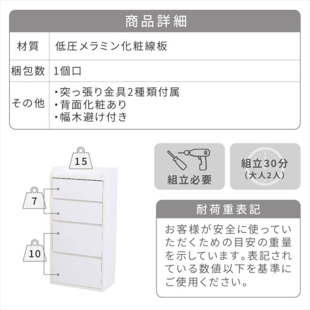 カウンター下収納 薄型 ミニ チェスト ローチェスト 幅40 奥行22 高さ80 カウンター下 突っ張り 引き出し付き リビング チェスト スリム 小物入れ 木製