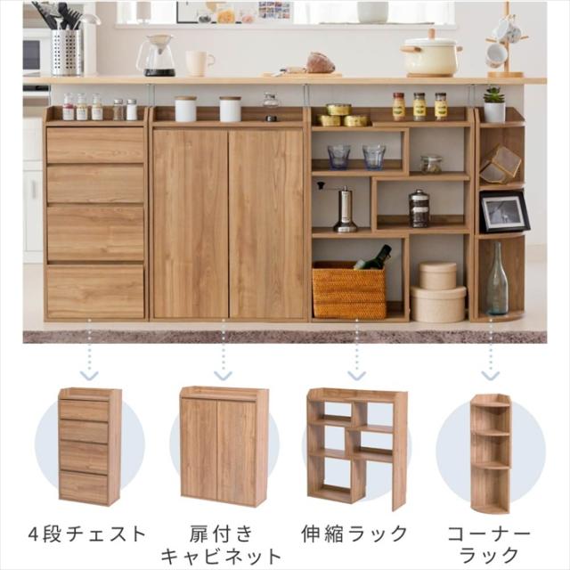 カウンター下収納 薄型 ミニ チェスト ローチェスト 幅40 奥行22 高さ80 カウンター下 突っ張り 引き出し付き リビング チェスト スリム 小物入れ 木製