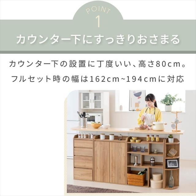カウンター下収納 薄型 ミニ チェスト ローチェスト 幅40 奥行22 高さ80 カウンター下 突っ張り 引き出し付き リビング チェスト スリム 小物入れ 木製