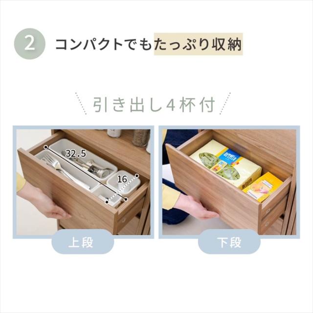 カウンター下収納 薄型 ミニ チェスト ローチェスト 幅40 奥行22 高さ80 カウンター下 突っ張り 引き出し付き リビング チェスト スリム 小物入れ 木製