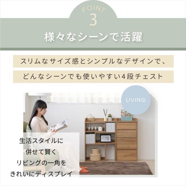 カウンター下収納 薄型 ミニ チェスト ローチェスト 幅40 奥行22 高さ80 カウンター下 突っ張り 引き出し付き リビング チェスト スリム 小物入れ 木製