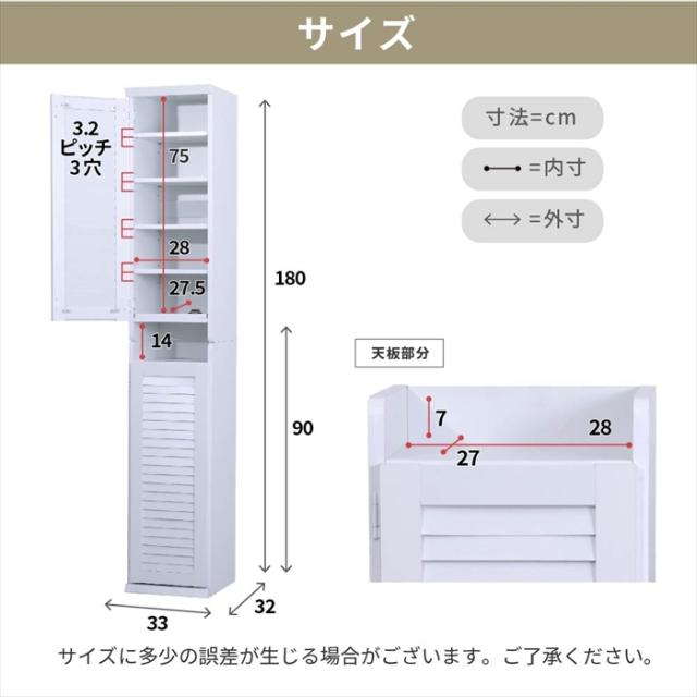 シューズボックス スリム 玄関収納 ラック 下駄箱 収納 靴箱 幅31.5 奥行き33 高さ90 ルーバー 扉付き ハイタイプ 木製 省スペース 長靴 ブーツ 対応 通気性_15