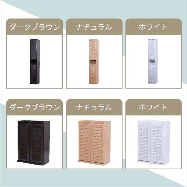 シューズボックス スリム 玄関収納 ラック 下駄箱 収納 靴箱 幅31.5 奥行き33 高さ90 ルーバー 扉付き ハイタイプ 木製 省スペース 長靴 ブーツ 対応 通気性_2