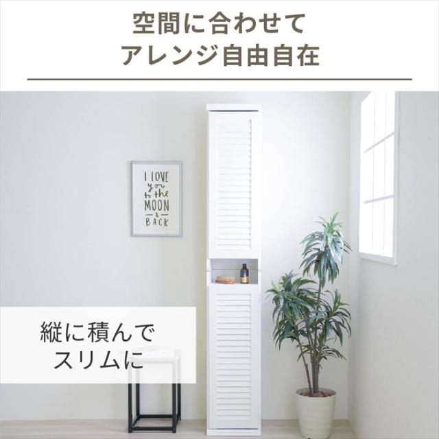 シューズボックス スリム 玄関収納 ラック 下駄箱 収納 靴箱 幅31.5 奥行き33 高さ90 ルーバー 扉付き ハイタイプ 木製 省スペース 長靴 ブーツ 対応 通気性_3