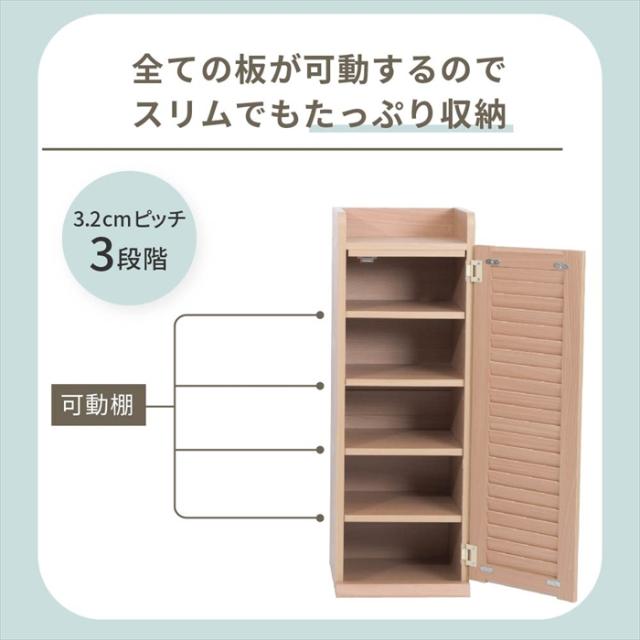 シューズボックス スリム 玄関収納 ラック 下駄箱 収納 靴箱 幅31.5 奥行き33 高さ90 ルーバー 扉付き ハイタイプ 木製 省スペース 長靴 ブーツ 対応 通気性_5
