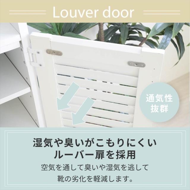 シューズボックス スリム 玄関収納 ラック 下駄箱 収納 靴箱 幅31.5 奥行き33 高さ90 ルーバー 扉付き ハイタイプ 木製 省スペース 長靴 ブーツ 対応 通気性_8