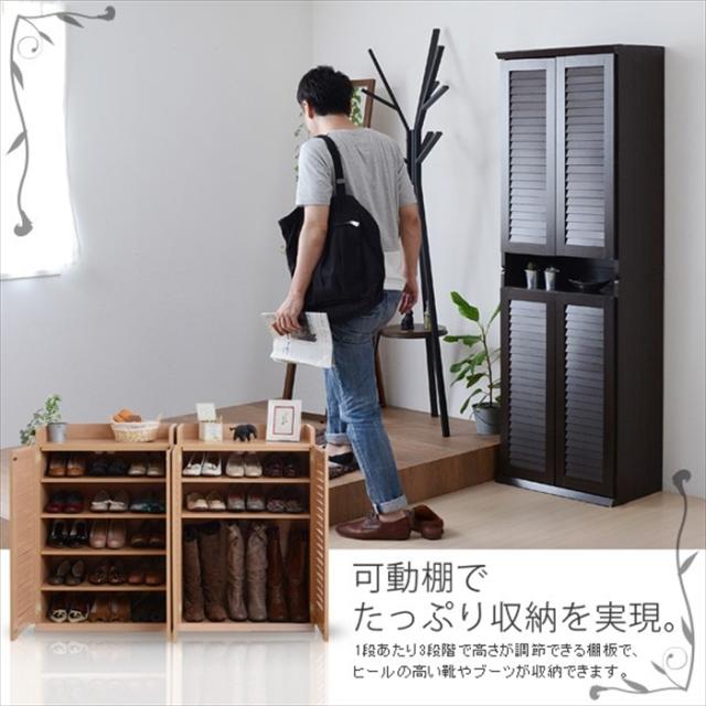 シューズボックス 下駄箱 幅60 奥行33 2個組 ルーバー扉 靴収納 玄関