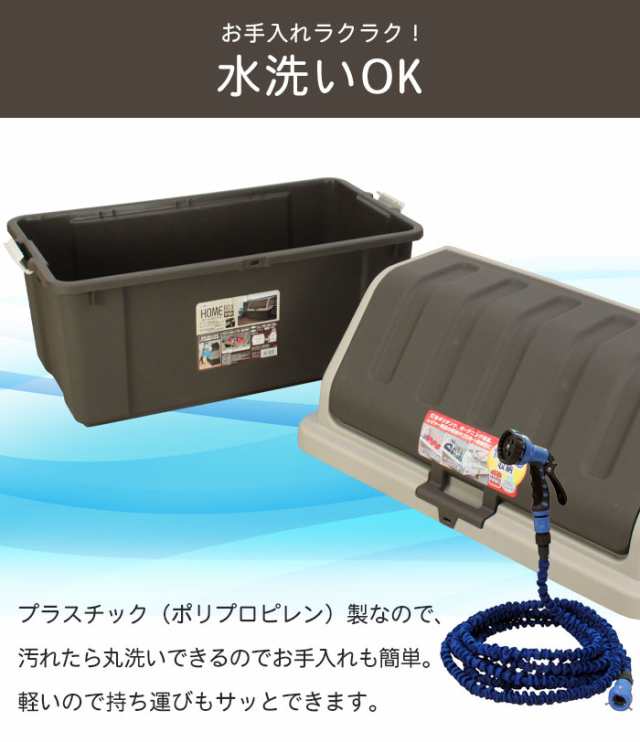 収納 ボックス BOX フタ付き 収納庫 道具入れ ホームボックス コンテナボックス 蓋付き 大容量 200L 幅92 奥行50 高さ71の通販はau  PAY マーケット ザッカーグplus au PAY マーケット－通販サイト