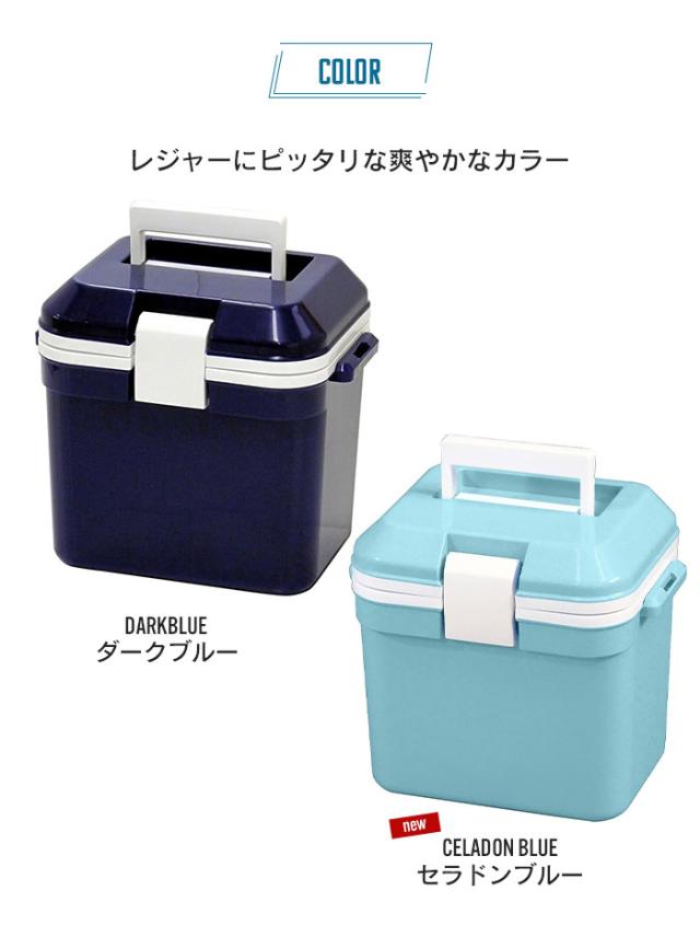 クーラーボックス 小型 7L 日本製 クーラーBOX クーラーバッグ