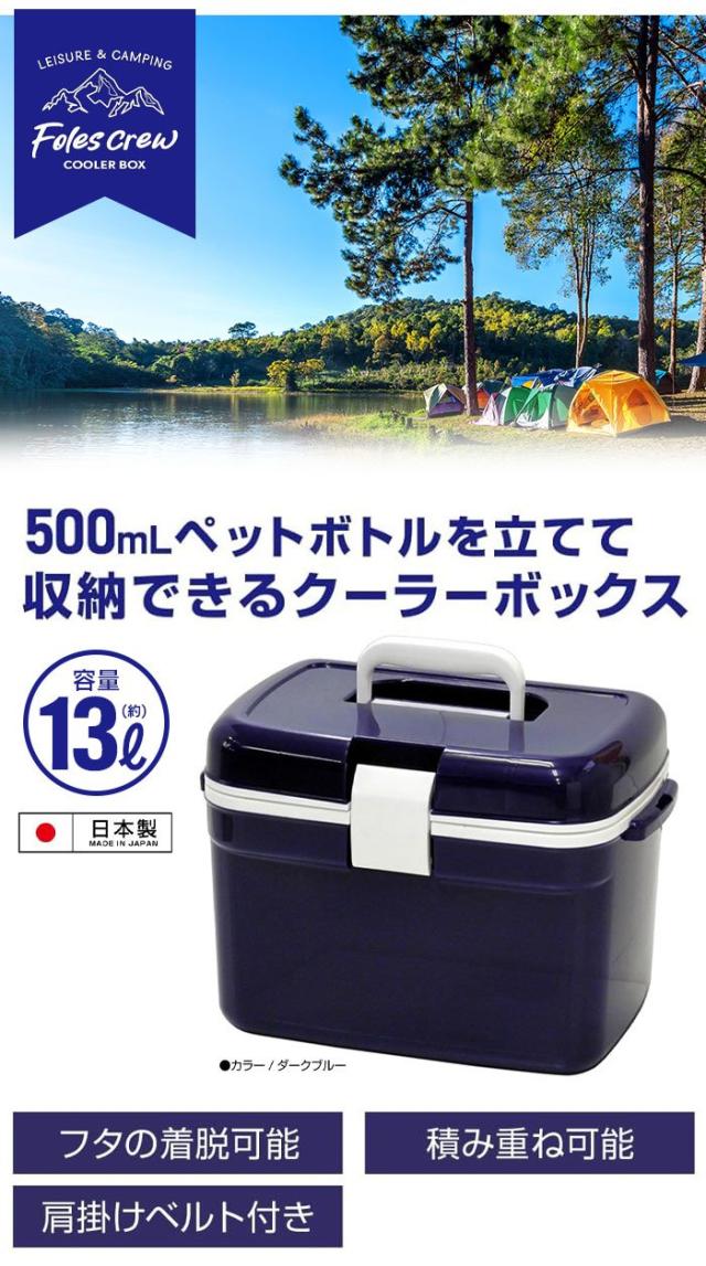 お値下げ　当時物　超レア　トヨタ bB Opendeck ミニクーラーボックス クーラーボックス 小型 13L 日本製 クーラーBOX クーラーバッグ