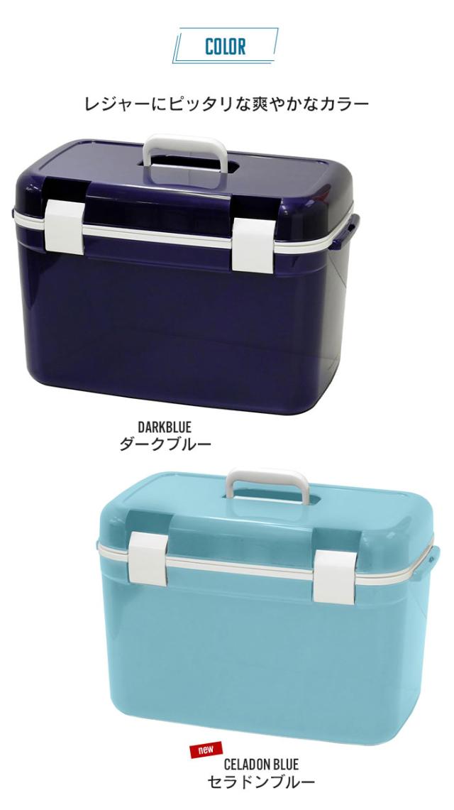 楽天市場】ク−ラ−ボックス 35L 日本製 大型 保冷ボックス