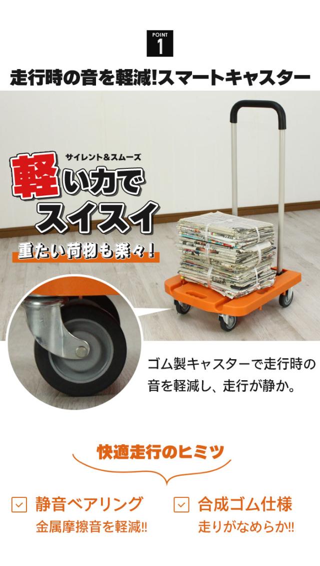 【値下げ】台車 折りたたみ コンパクト 静音 ゴム製キャスター付き 耐荷重80kg 軽量 持ち運び 便利 カート 荷物 運搬 運ぶ 持ち手穴付き_2