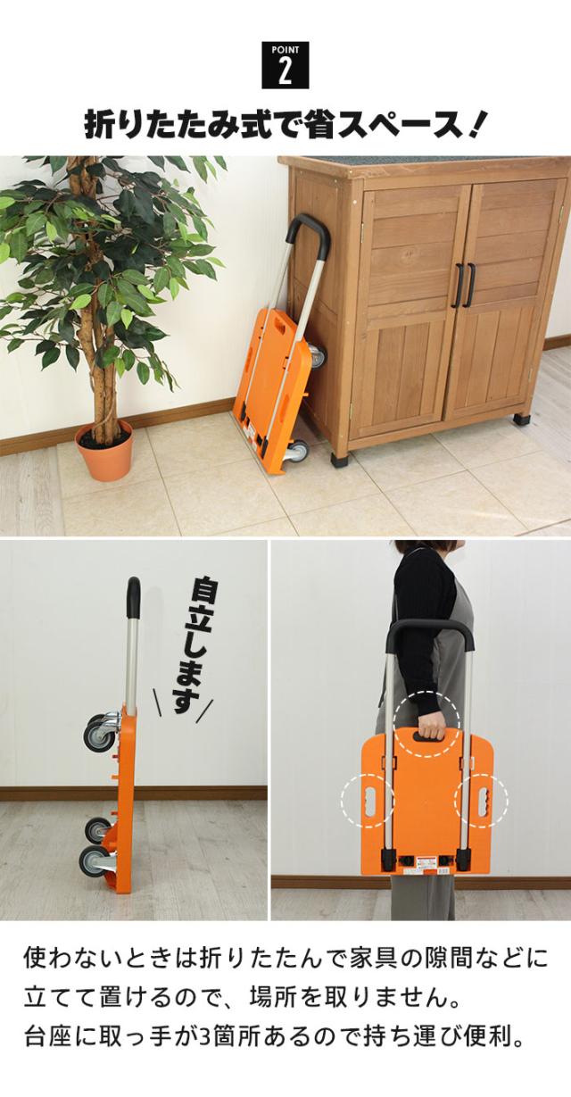 【値下げ】台車 折りたたみ コンパクト 静音 ゴム製キャスター付き 耐荷重80kg 軽量 持ち運び 便利 カート 荷物 運搬 運ぶ 持ち手穴付き_3