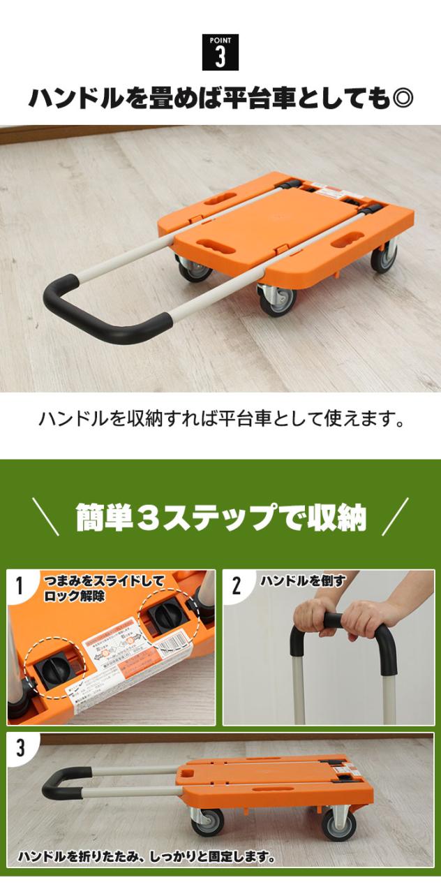 【値下げ】台車 折りたたみ コンパクト 静音 ゴム製キャスター付き 耐荷重80kg 軽量 持ち運び 便利 カート 荷物 運搬 運ぶ 持ち手穴付き_4