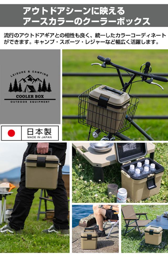 値下げ】クーラーボックス 小型 7L クーラーボックス 幅29×奥行21.9×高 