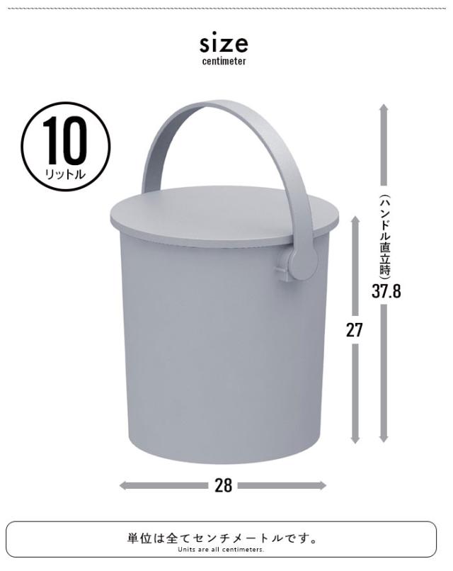 座れる バケツ スツール 10L 6個セット 日本製 フタ付き バケツ