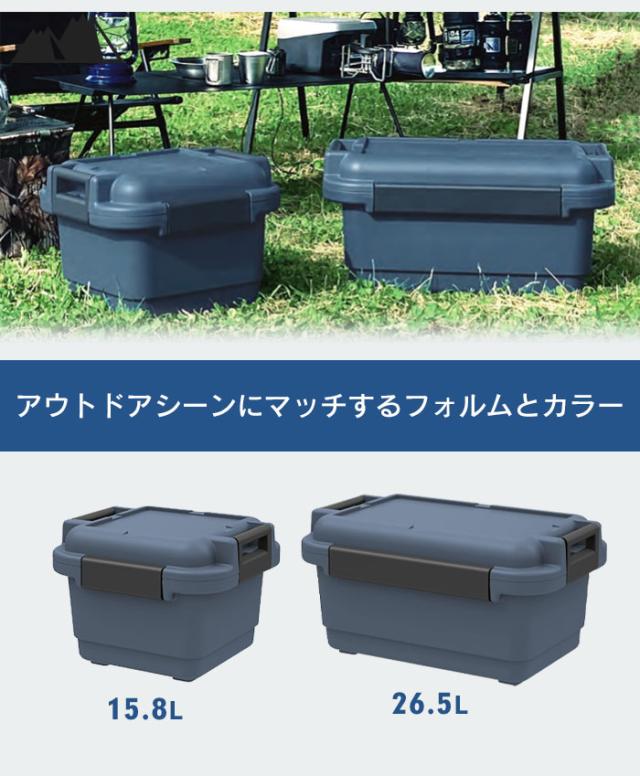 【値下げ】クーラーボックス 15.8L 強力 保冷 ブルーグレー 日本製 ショルダーベルト付き アウトドア コンテナ ボックス ベルト付き 丈夫 頑丈 強い 大容量 屋外 収納ケース キャンプ ツールボックス フタ付き バックル 持ち手 DIY収納 屋外収納 ベランダ 車載 保冷力